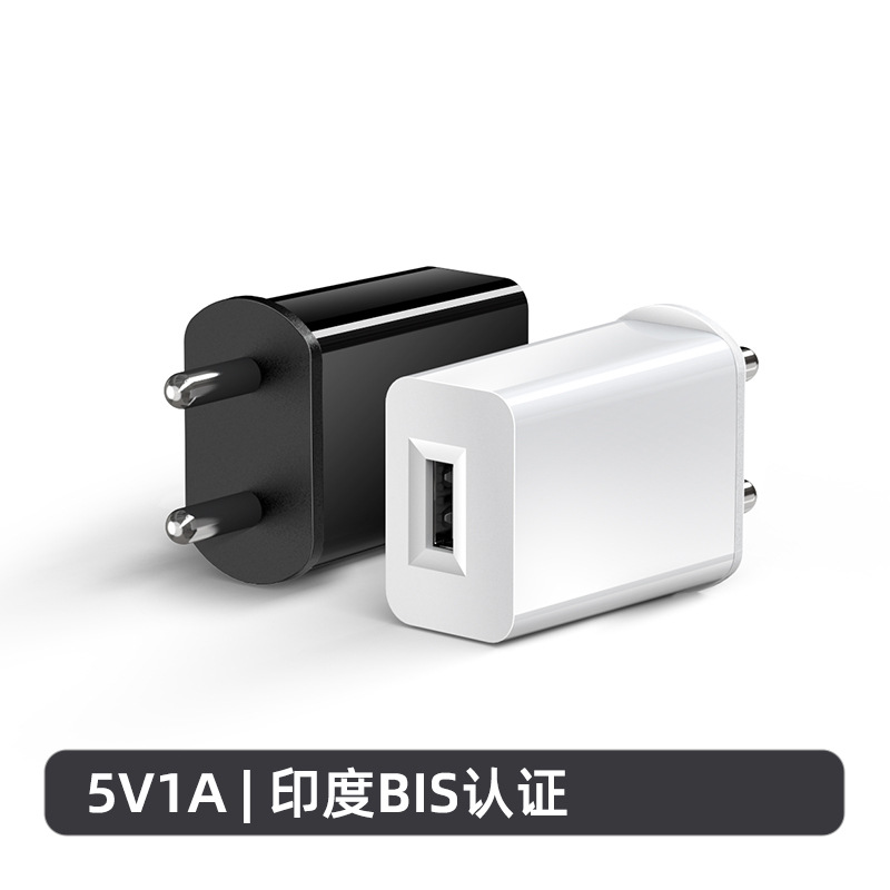 白色 · 5V1A 印度规