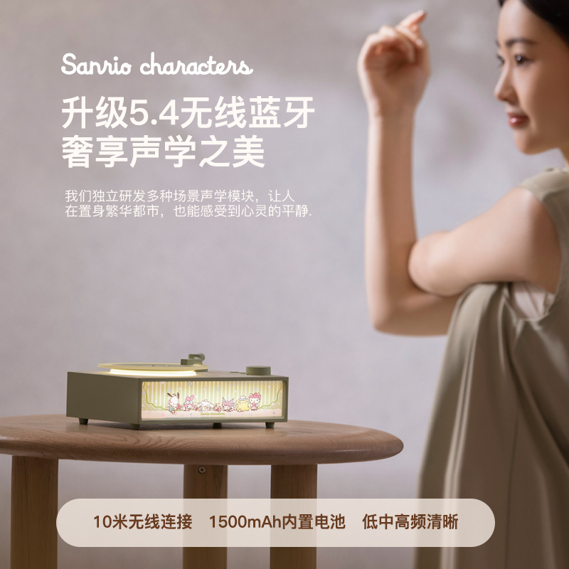 Sanrio Bluetooth Speaker Aromatherapy Atmosphere Light Wireless Small Speaker Vinyl Record Home High Sound Quality Birthday Gift