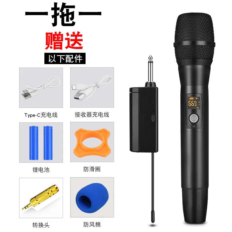 Rechargeable Wireless Microphone U-segment Metal Universal Mic Home Frequency Modulation Stage Professional Singing K Song Microphone