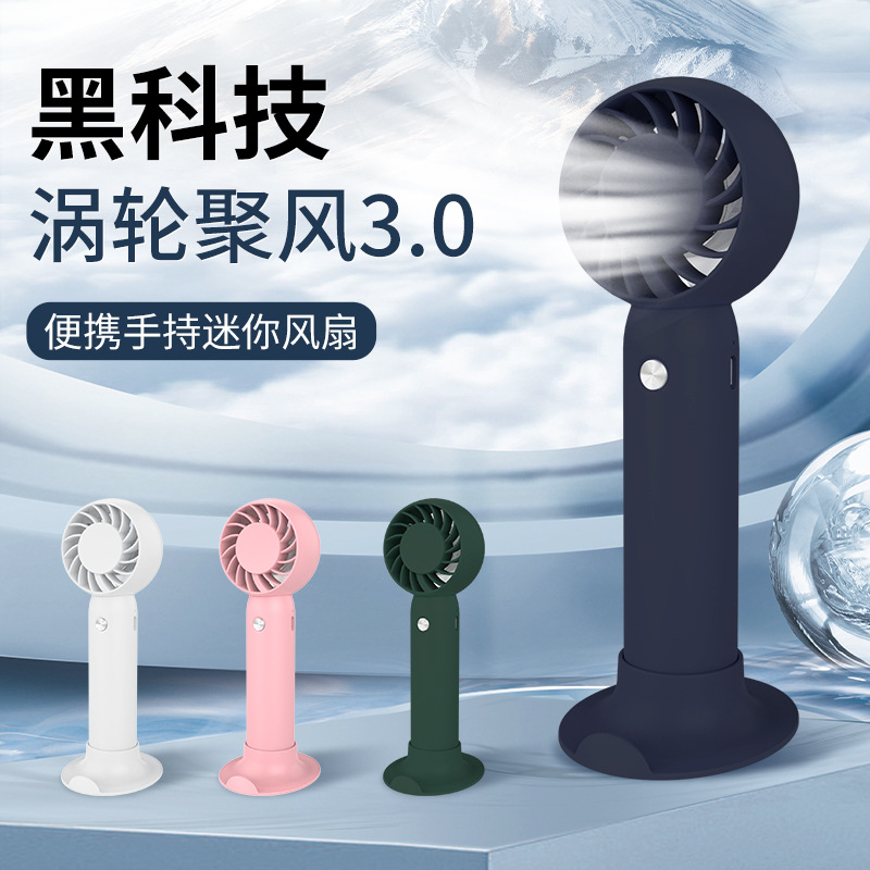 New handheld fan charging long battery life violent turbo fan bedroom high-speed usb small fan