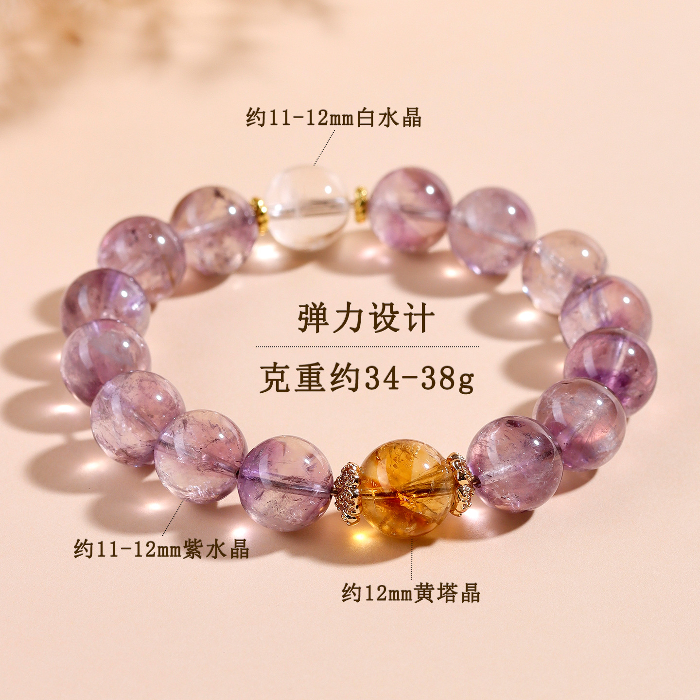 Natural Amethyst Yellow Tower Crystal White Crystal Single-loop Round Bead Bracelet Original Romantic Purple Love Bracelet Women