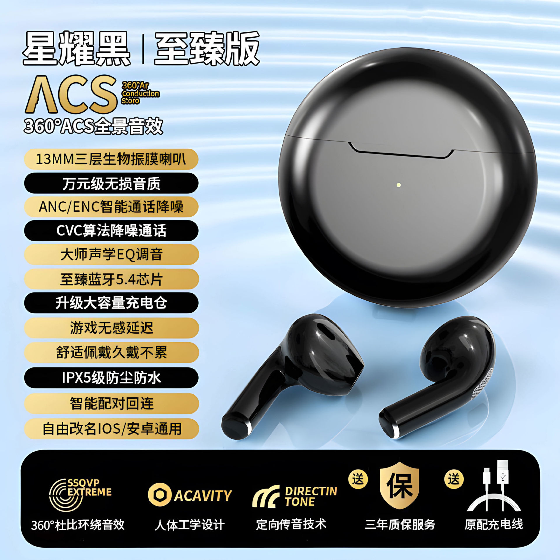 Pro6 Bluetooth Earphones Sports Gaming Touch Noise Reduction Semi-In-Ear Ultra-Long Battery Life Wireless Earphones