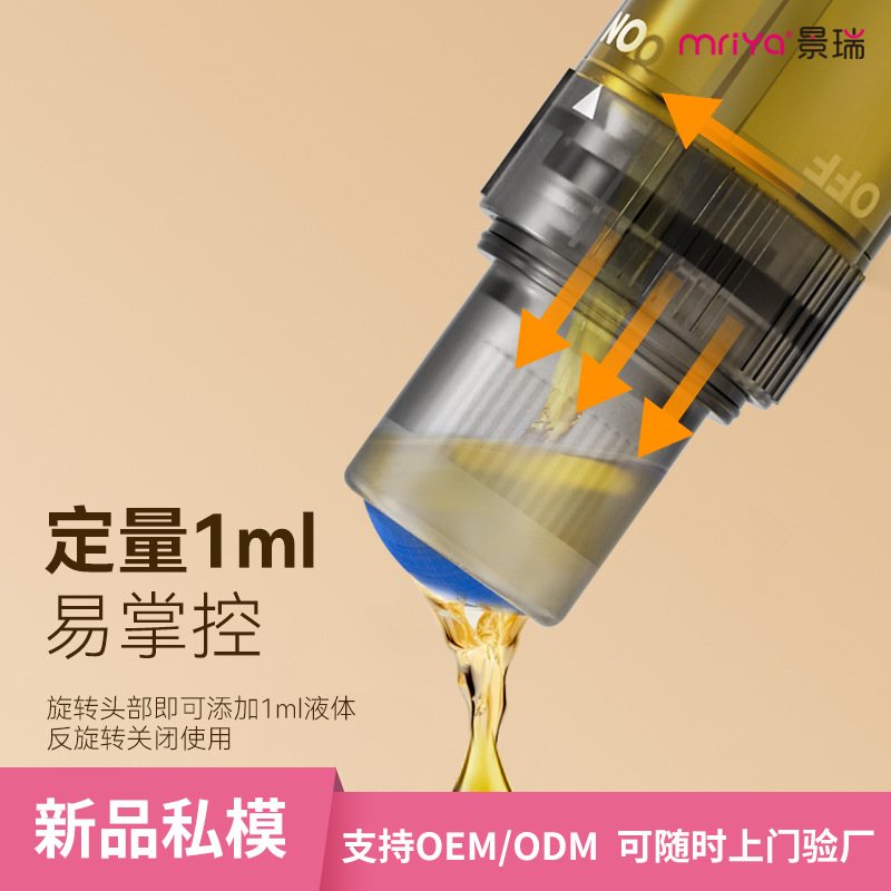 Mriya new Minoxidil scalp applicator, massage head essential oil, portable 1ml quantitative applicator