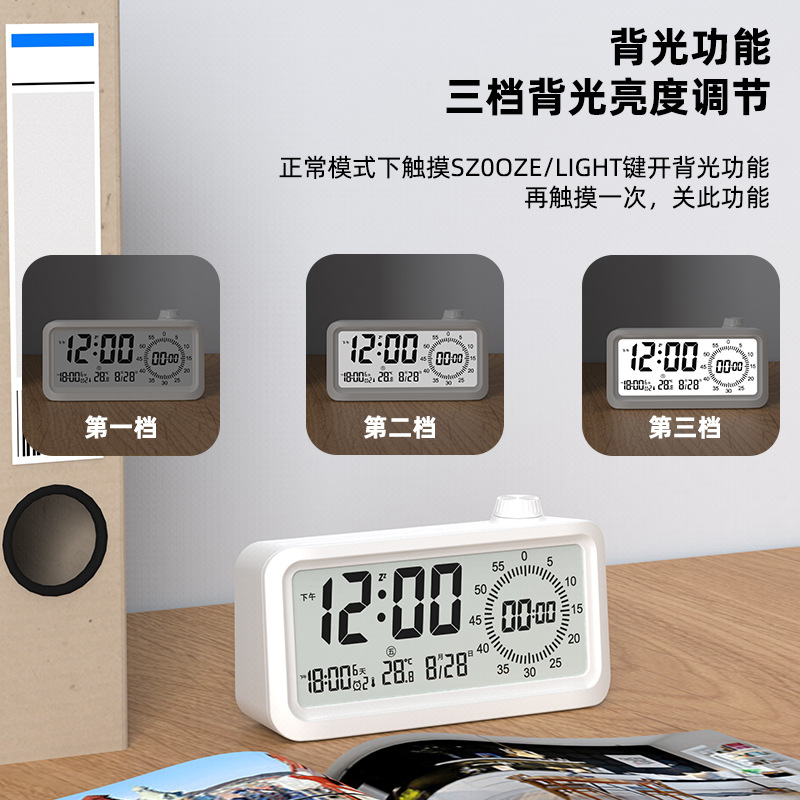 Student Special Visual Timer Clock Living Room Night Light Dual Display Children Timing Alarm Clock