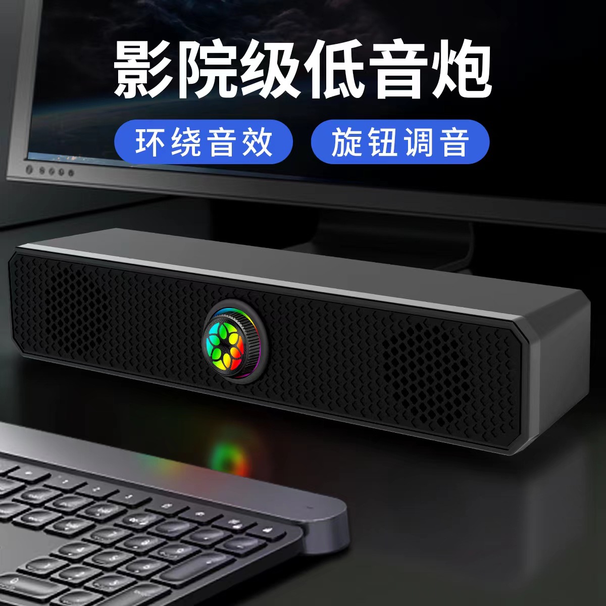 Desktop computer mobile phone Bluetooth speaker notebook desktop small speaker home mini wired subwoofer