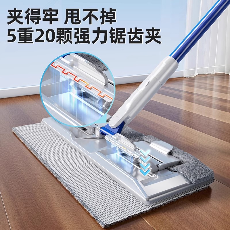 Baojiajie Large Size Clamp Cloth Flat Mop Dry and Wet Dual Use Large Area Mopping Hand-Free Wipe Cabinet Wipe Wall