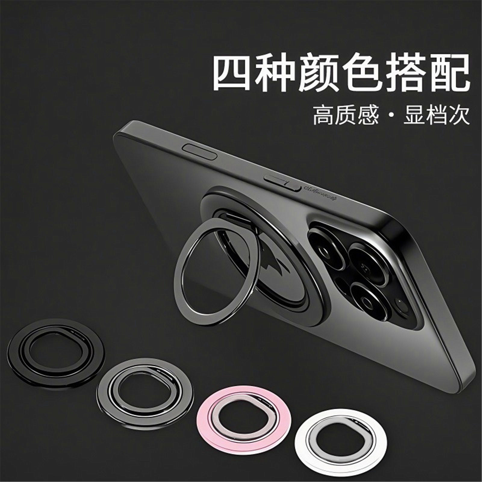 New 360° rotating magnetic phone ring holder strong magnetic car multi-functional stable foldable magnetic stand