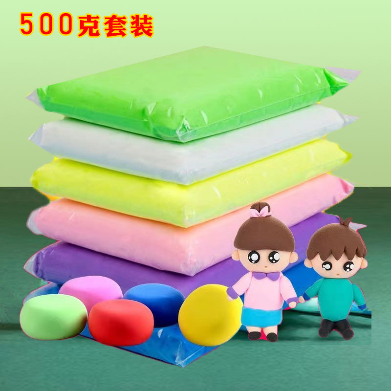 Wholesale Ultra-Light Clay Large Pack 500g Handmade DIY Children's Toys 100g Space Clay Kindergarten Colored Clay