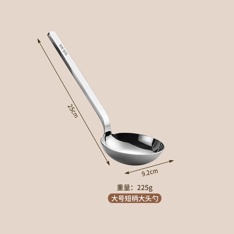 304 stainless steel short handle large round head flour soup spoon, household dessert soup spoon, handle