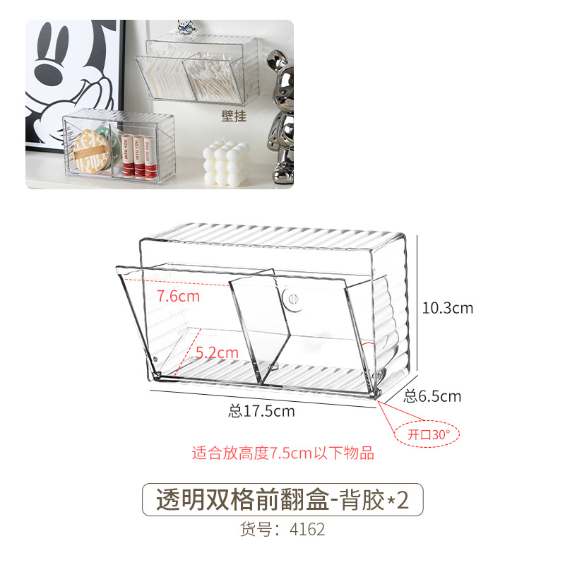 Bathroom mirror cabinet storage box, drawer type, for bathroom, vanity, under cabinet, jewelry, cosmetics storage