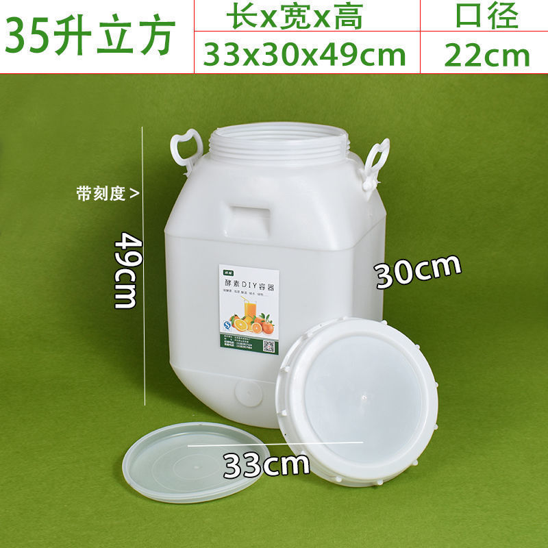 35升立方桶 出口款（装水70斤）⚑♜