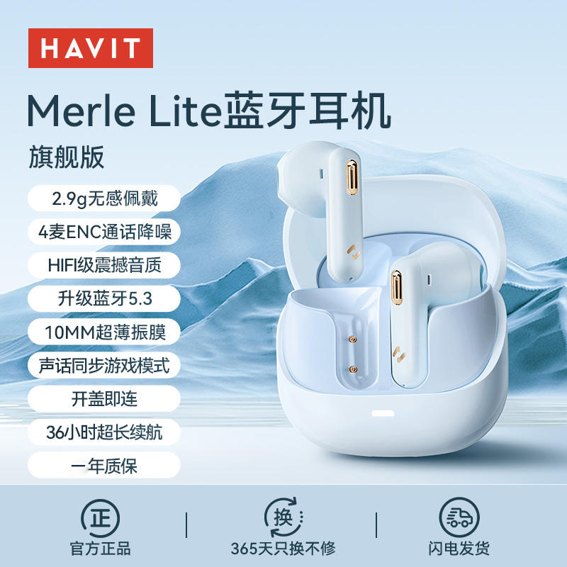 havit S3 Merle Elite True Wireless Bluetooth Earphones Long Battery Life ENC Call Noise Cancellation