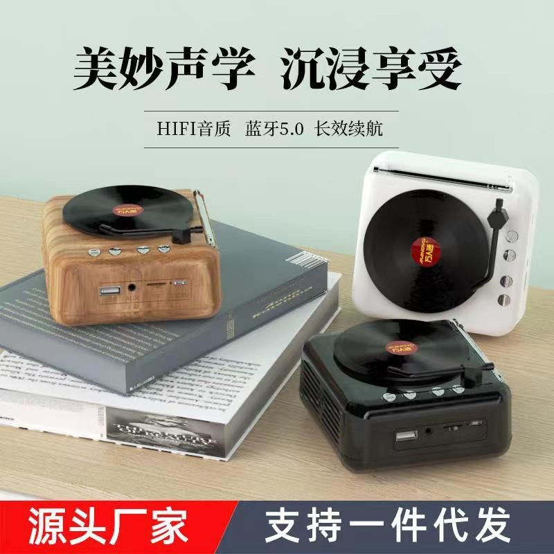 Atomic Vinyl Record Bluetooth Speaker Gramophone Bluetooth Audio Radio Gift