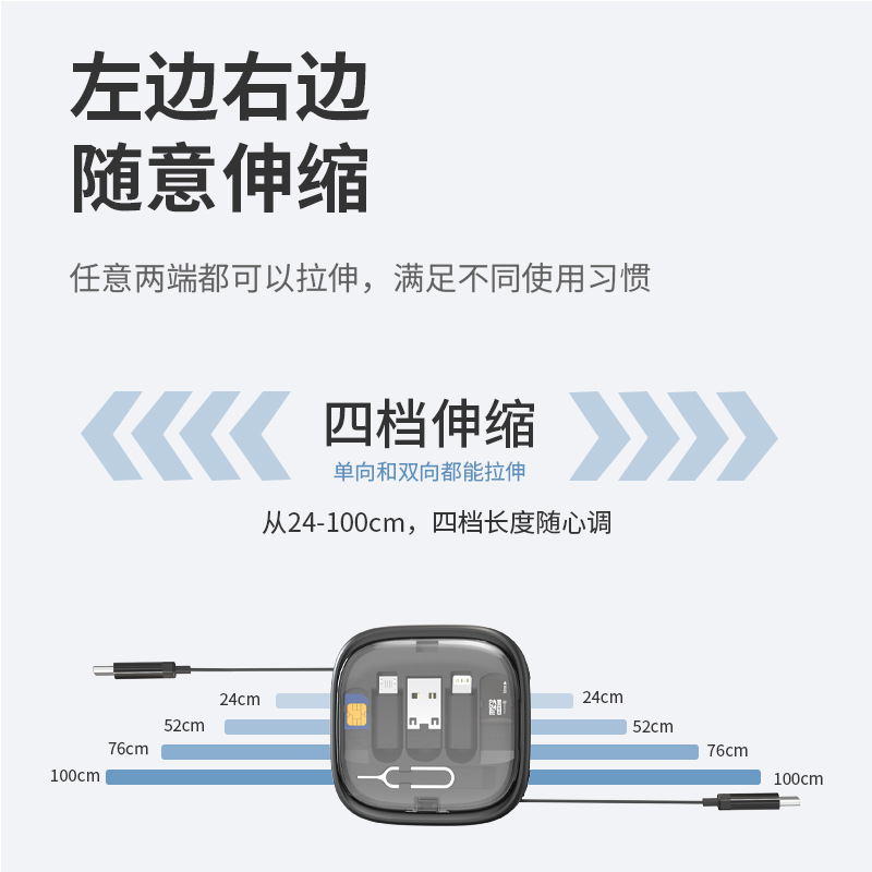 Xin Guanghui Multifunctional Retractable Data Cable Storage Box 65W Fast Charging Phone Charging Cable Multi-Head Digital Storage Box