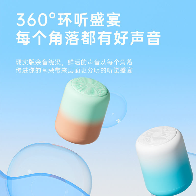 Gradient Color Bluetooth Audio Home Wireless Speaker Card Portable Mini Outdoor Waterproof Heavy Subwoofer