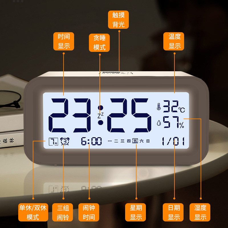 New Electronic Alarm Clock Student Dedicated Bedroom Smart Night Light Clock Children Boys Girls Multifunctional Snooze Alarm Clock