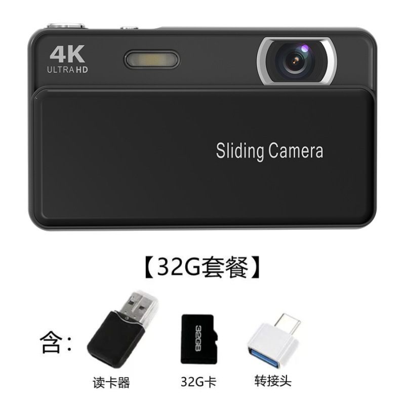 New M15 slide digital camera high-definition shooting campus photo video CCD camera student gift