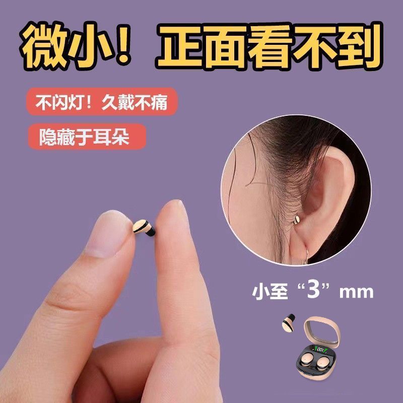 2025 Sleep Wireless Bluetooth Earphones Mini Invisible In-Ear High Sound Quality Universal for Mobile Phones