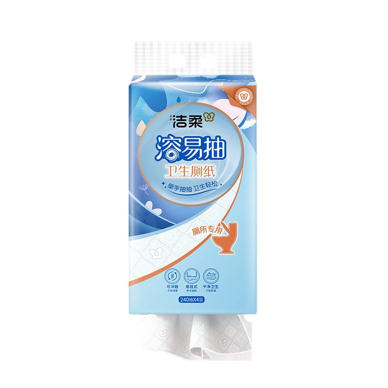 C&S Embossed Tissue, 4-Ply, 960 Sheets Total, Water-Soluble, Household Toilet Paper, Hanging Tissue, Whole Box