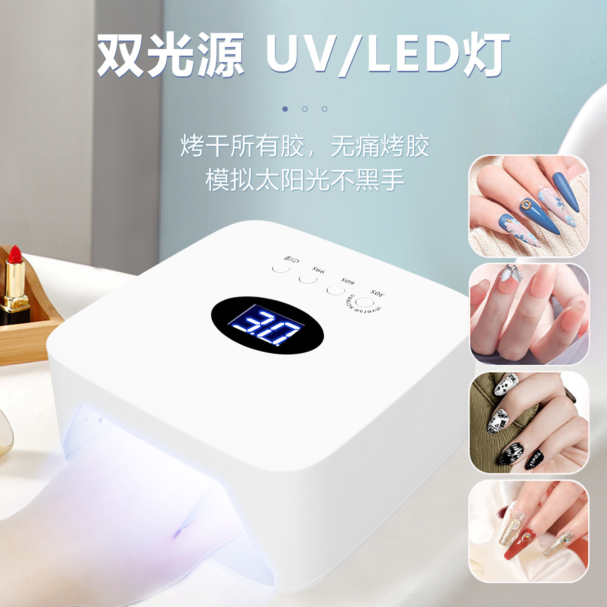 New 54W High Power Nail UV Lamp Rechargeable Wireless Battery Nail Lamp