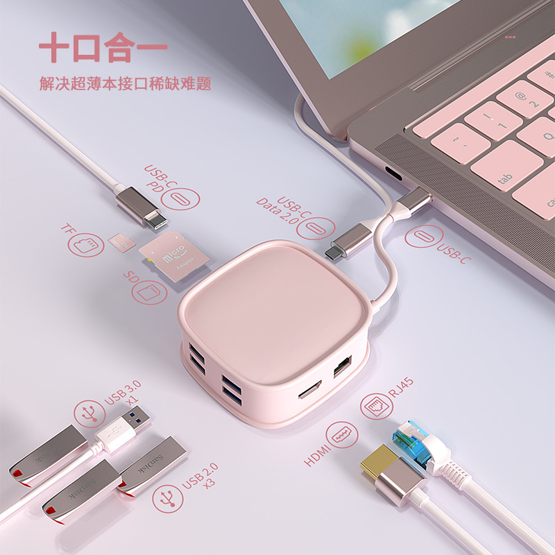 Transparent Type-C expansion dock USB hub集线器 network port USB expander multifunctional notebook docking station