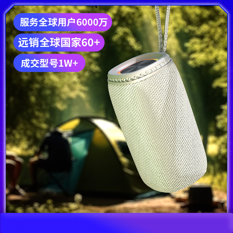 Subwoofer fabric couplet speaker birthday gift music player small Bluetooth speaker Bluetooth speaker