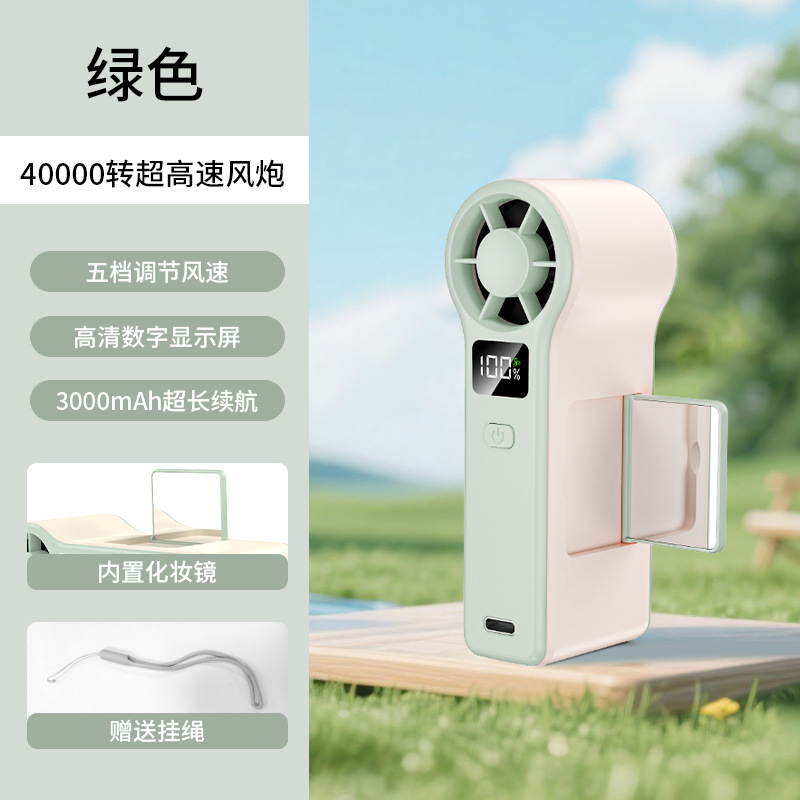 Handheld Small Fan USB Charging Turbo with Digital Display Mirror Enhanced Wind Lightweight Mini Portable Mirror Fan