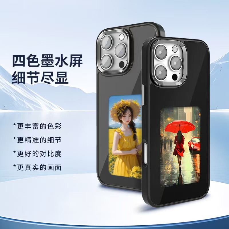 New E-Ink Phone Case NFC Screen Projection DIY for iPhone 13 to 17 Pro Max Series