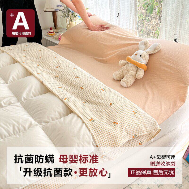 抗菌款-樱桃洛洛【A类母婴可用深度隔脏适合裸睡】赠收纳袋 · 80x210cm