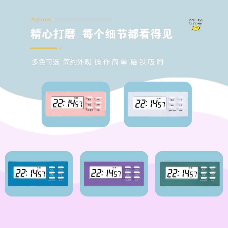 Mini Multifunctional Timer Student Wake Up Alarm Clock Household [2221]