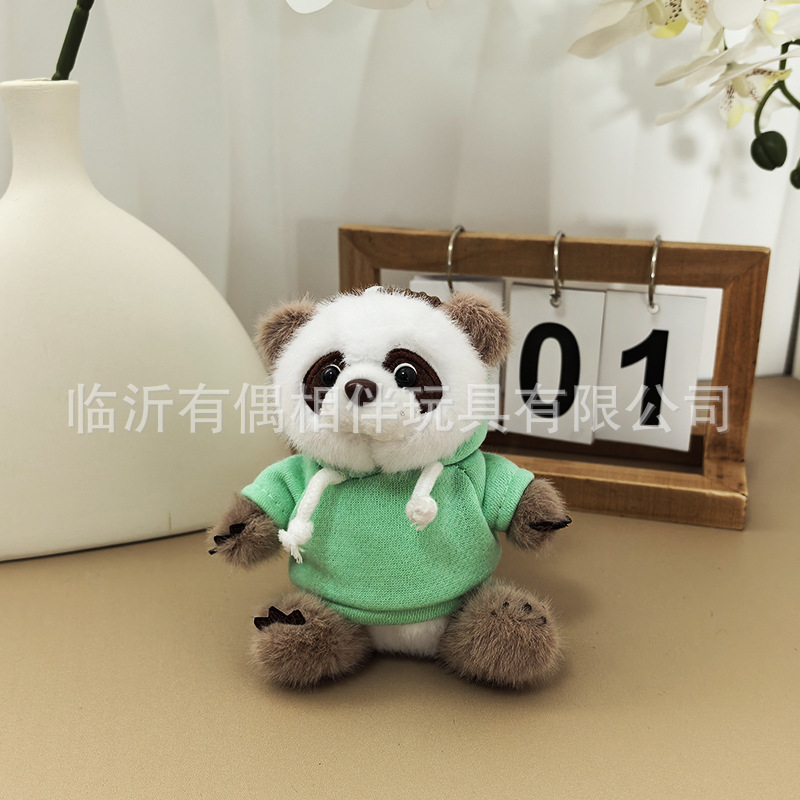 七仔浅绿色