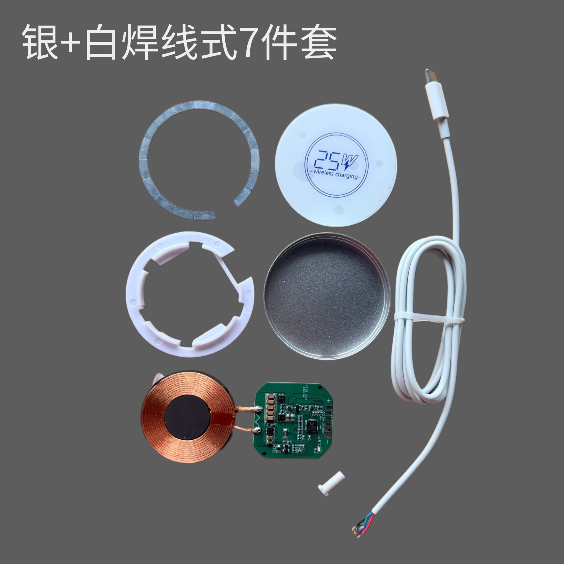 QI2.2 MPP 25W magsafe magnetic wireless charging module transmitter module