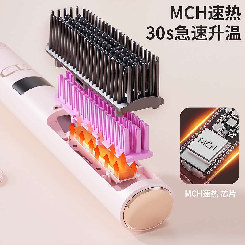 Home Cold Air Comb Cold Hot Air Straightening Comb Curling Iron Dual-use Electric Curling Iron Straightener Home Volumizing Comb