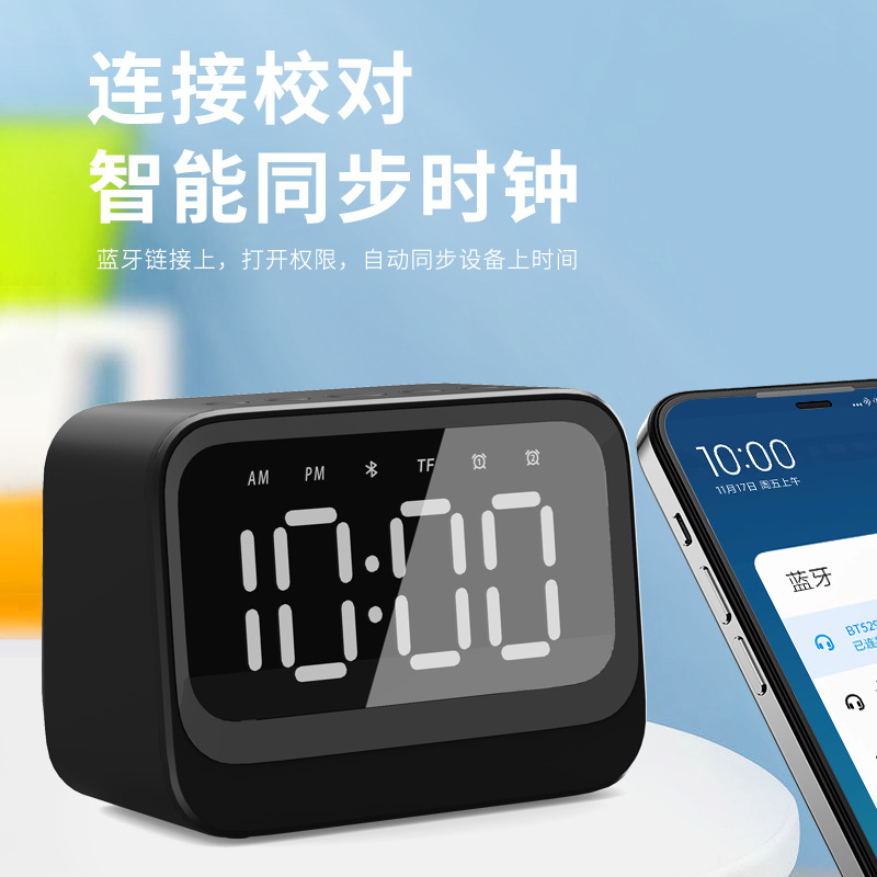 Bluetooth speaker multifunctional clock alarm clock new Bluetooth audio Mid-Autumn Festival gift Bluetooth speaker