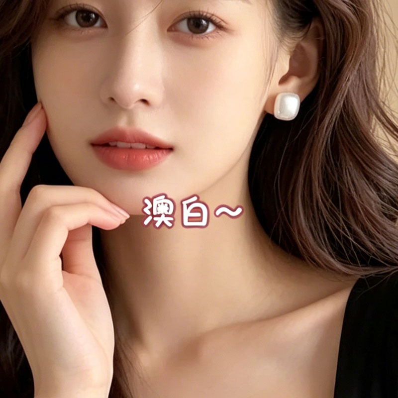 S925 Sterling Silver Needle Small Square Sugar Pearl Earrings for Women 2026 New Ear Accessories Square Earrings