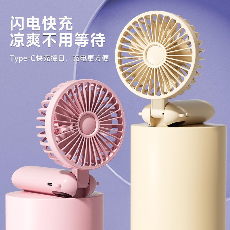 New student handheld small fan with digital display foldable desktop mini portable office dormitory outdoor small fan