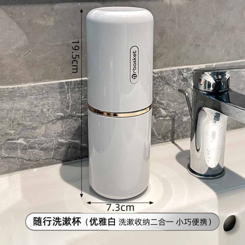 Travel Toothbrush Cup Tooth Cup Toothbrush Holder Toothbrush Rinse Cup Household Set Portable Toothbrush Storage Box