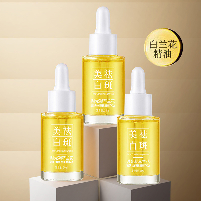 Whitening Spot-Correcting Time Essence Orchid Essence Oil Spot Dissolving Oil Moisturizing Hydrating Live Broadcast