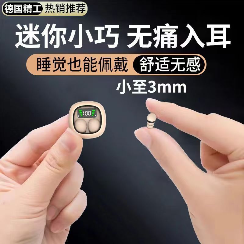 2025 Sleep Wireless Bluetooth Earphones Mini Invisible In-Ear High Sound Quality Universal for Mobile Phones
