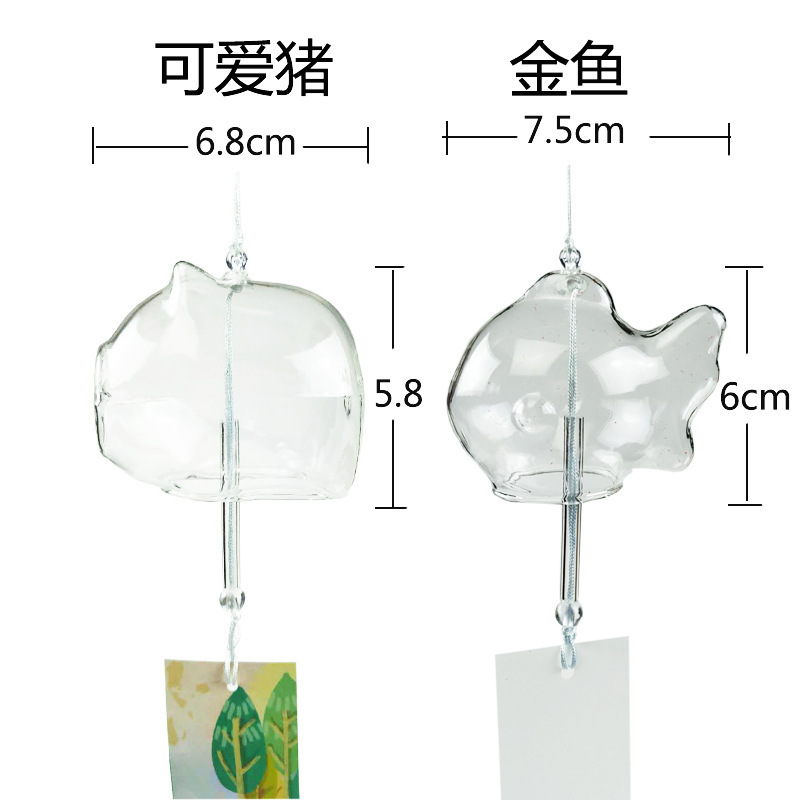可爱猪 、 风铃