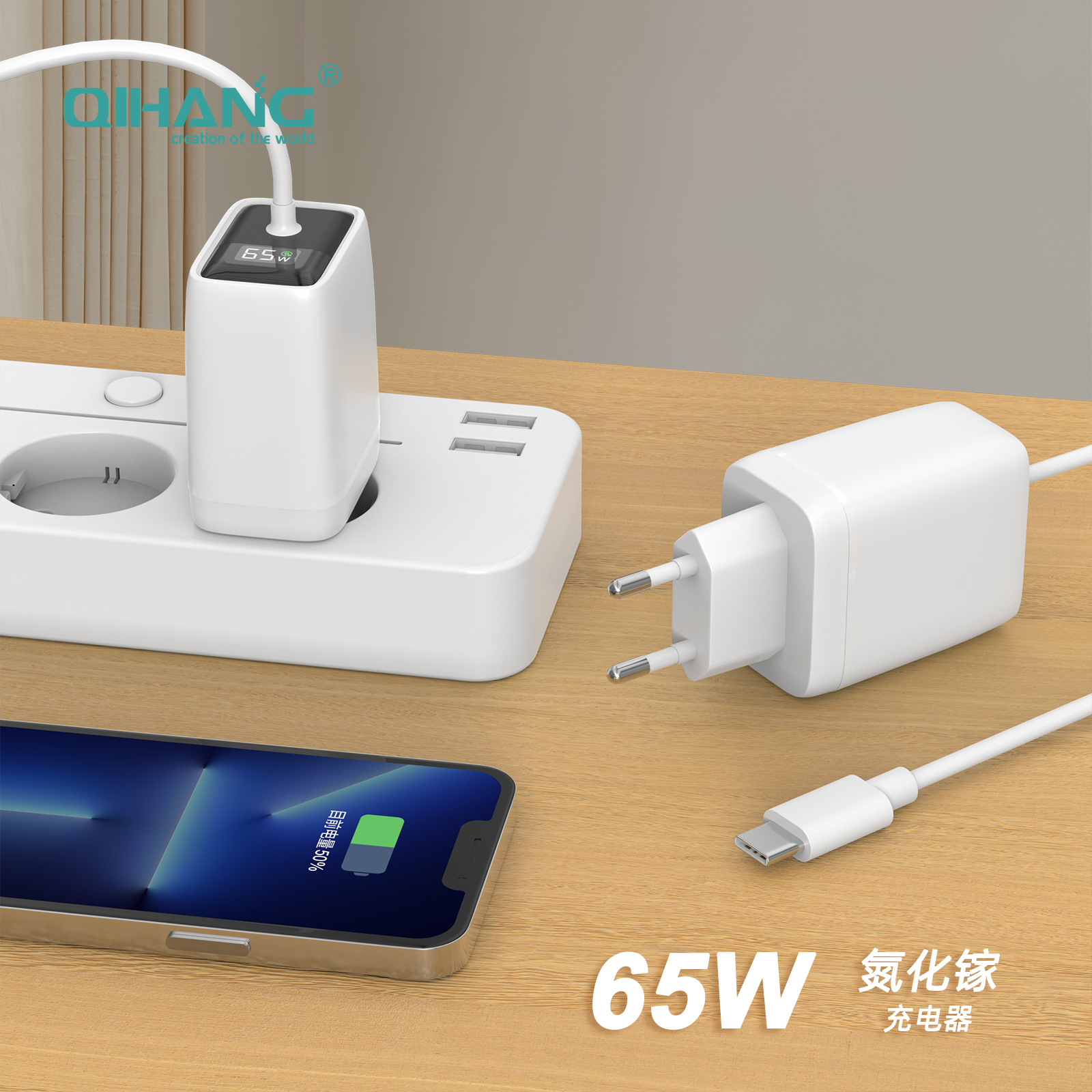 PD65W Charging Head Digital Display Compatible with Apple 17 Huawei Xiaomi Laptop Korean Standard European Standard GaN Charger