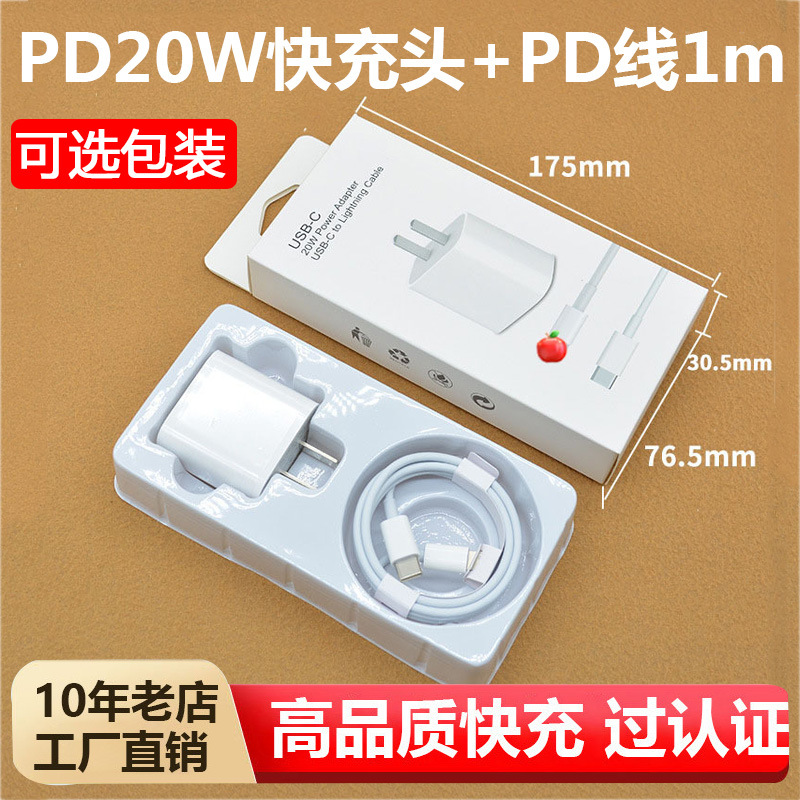 Original Apple 3C Certified PD 20W Fast Charger with 30W Charging Kit for iPhone