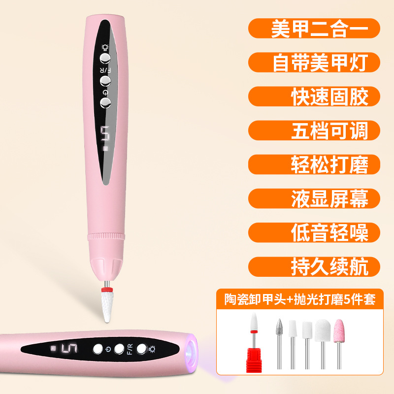 Nail Grinder Portable 2-in-1 UV Gel Nail Lamp Electric Nail Grinding File Tool Nail File