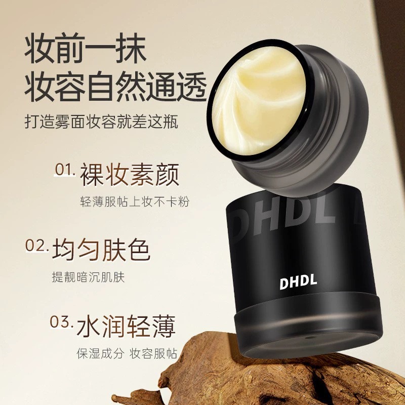 DHDL Pre-Makeup Hydrating Sticker Face Cream Double Moisturizing Lucky Sticker Cream Refreshing and Fitting Primer DHDL Sticker Cream
