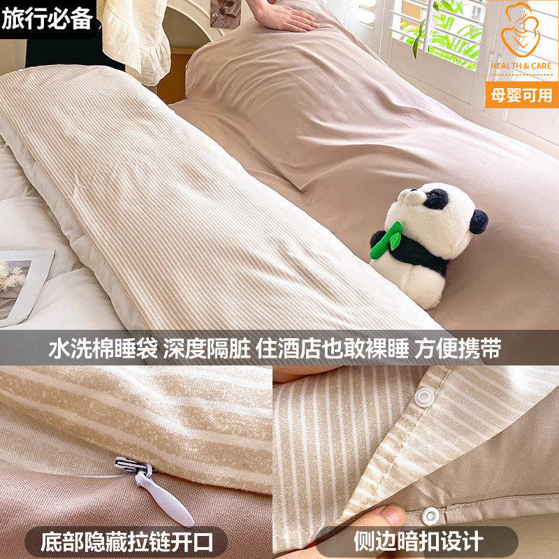 抗菌款-冰川【A级母婴可用深度隔脏】赠送同款收纳袋 · 80x210cm