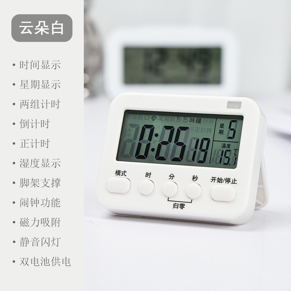 2207白色【送电池】 · 无规格