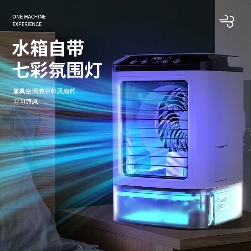 Atomizing Cooling Fan, Mini Electric Fan, Home Desktop Small Humidifying Fan, Portable Mobile Mini Spray Fan