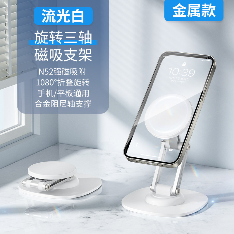 Phone Holder for Bed Live Streaming Lazy Arm Phone Tablet Stand Foldable Adjustable Desktop Stand