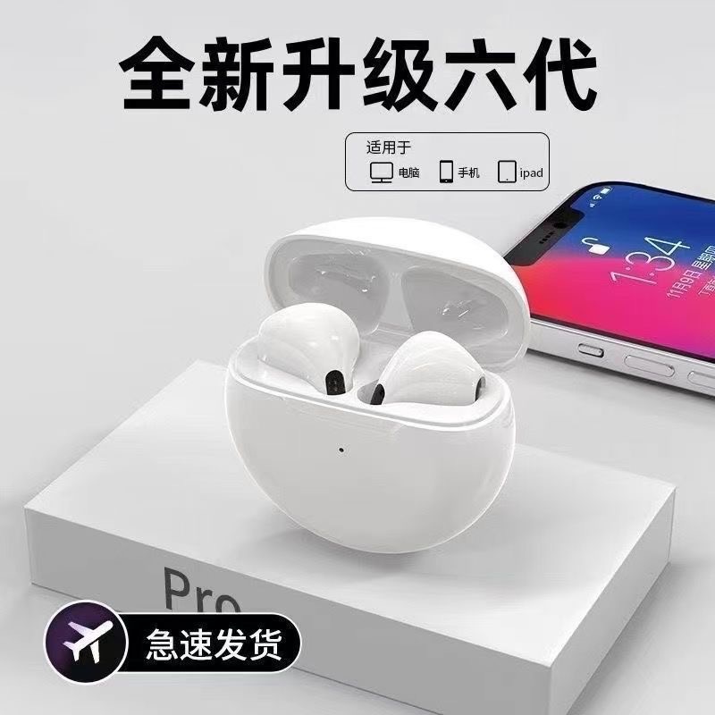 new tws bluetooth earphones semi-in-ear Huaqiangbei 6th generation pro6/4th generation wireless earphones high quality exclusive supply