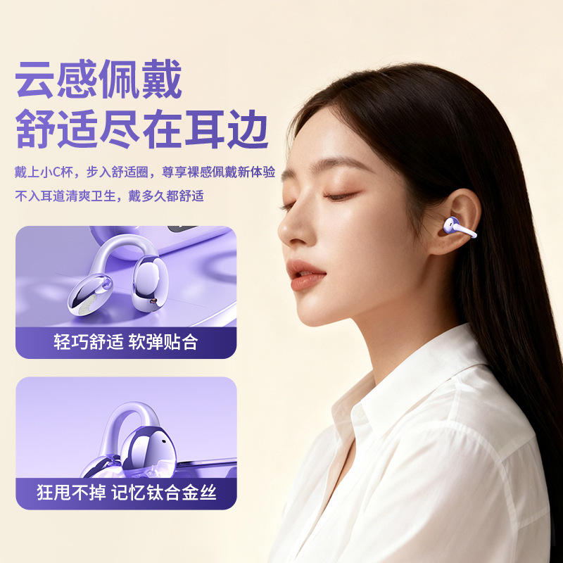 Q65 ear-clip Bluetooth earphone battery digital display ultra-long battery life HIFI sound quality comfortable without feeling non-in-ear
